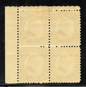 U.S. Scott 670 1.5-Cent Nebraska Unused Plate Block Picturing Warren G Harding