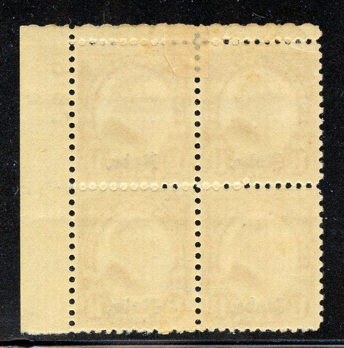 U.S. Scott 670 1.5-Cent Nebraska Unused Plate Block Picturing Warren G Harding