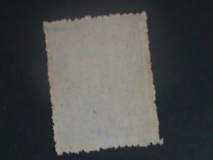 ​KOREA-1946-SC#74-KOREAN PHONETIC ALPHABET MH-VF LAST ONE 78 YEARS OLD