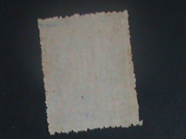 ​KOREA-1946-SC#74-KOREAN PHONETIC ALPHABET MH-VF LAST ONE 78 YEARS OLD