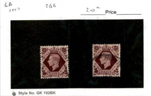 Great Britain, Postage Stamp, #266 (2 Ea) Used, 1947 King George (AD)