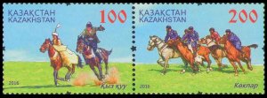 2016 Kazakhstan 985-86Paar IV Festival of national sports 3,90 €