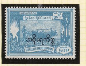 Burma 1954 Official Early Issue Fine Mint Hinged 50p. Optd 234181