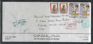 BAHRAIN COVER (PP1304BB)1994 EDUCATION 200FX2+SHEIKH 50FX+TAX REG ISA TOWN TO US 