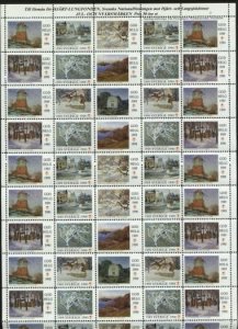 Sweden. Christmas Seal 1989/90 MNH Full Sheet Folded. Paintings 