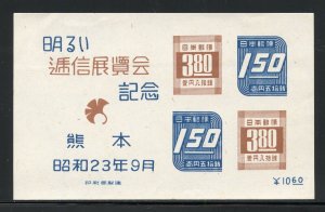 JAPAN SCOTT #415 SOUVENIIR SHEET MINT NEVER HINGED NO GUM AS ISSUED-SCOTT $35.00