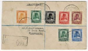 Trengganu 1930 registered cover to Singapore