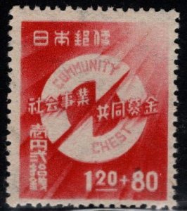 JAPAN  Scott B8 MNH** Community Chest semi-postal stamp