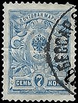 RUSSIA   #78 USED (2)