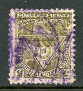 Nicaragua 1898 Seebeck Coat of Arms 5¢ Unwmk VFU B782