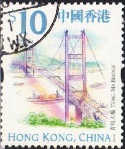 hong Kong  #872 Used