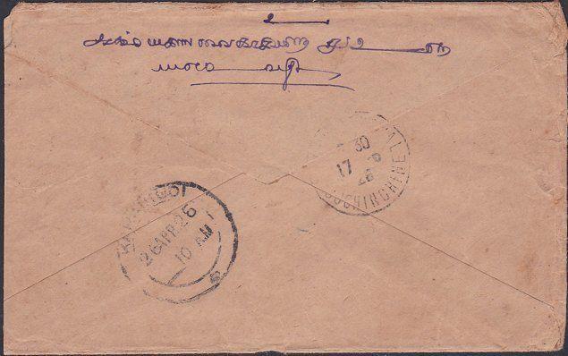 INDOCHINA 1926 cover ex India with 20c POSTAGE DUE pmkd Saigon.............87767