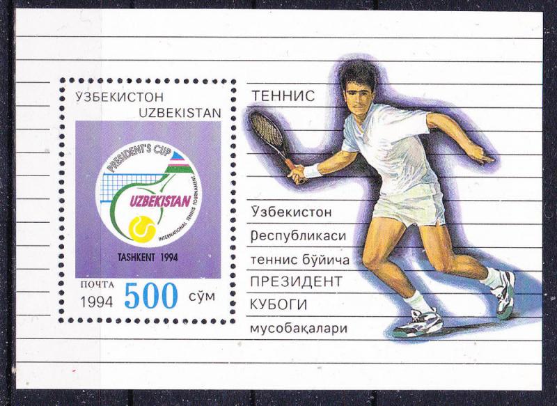 Uzbekistan  56 MNH 1994 Tennis Tournament Sheet