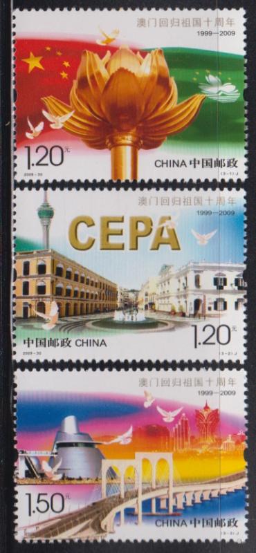 China PRC 2009-30 10th Anniv of Macau Return Stamps Set MNH