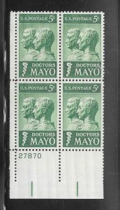 #1251 MNH Plate Block