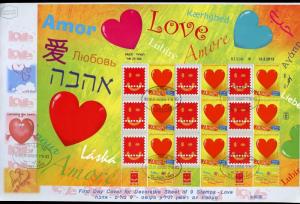 ISRAEL 2013 LOVE  PERSONALLIZED SHEET FIRST DAY COVER