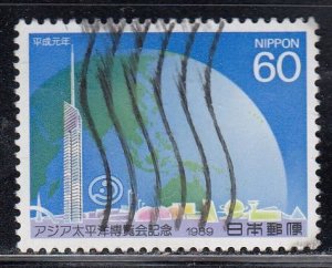 Japan 1989 Sc#1823 Asian-Pacific Exposition Used