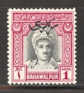 Bahawalpur Scott O17 MNHOG - 1948 1a Overprinted - SCV $1.00