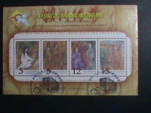 ​CHINA STAMP 1999 SC#3249a-TAIPEI INTERNATIONAL STAMP SHOW S/S SHEET WITH O.P.