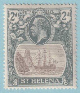 ST HELENA 82 CLEFT ROCK VARIETY MINT  HINGED OG*  NO FAULTS VERY FINE! - SPV