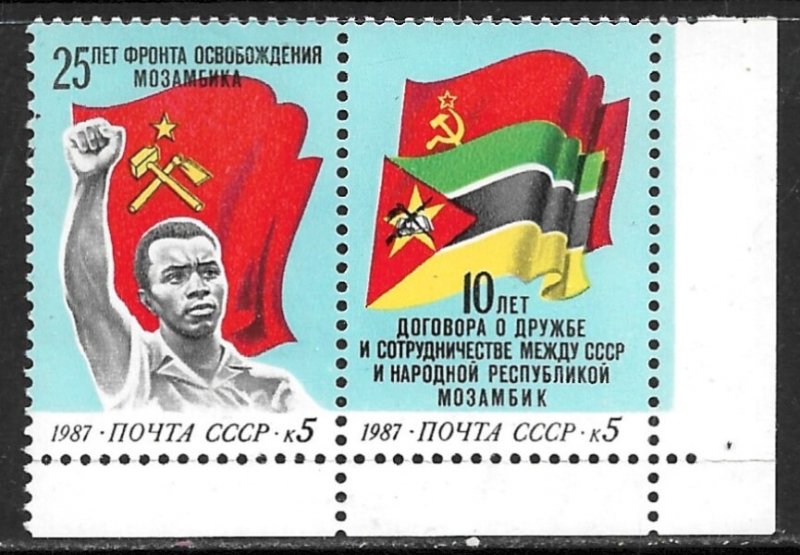 RUSSIA USSR 1987 Mozambique USSR Peace Treaty Se-tenant Pair Sc 5571a MNH