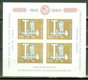 DN: Switzerland large item B297 MNH souv sheet CV $40