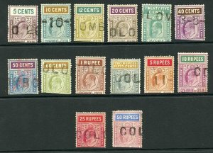 Ceylon Telegraphs SGT150/64 1903 wmk CA Set to 50R (no 75c) Cat 171 pounds