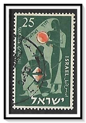 Israel #100 Jewish New Year Used