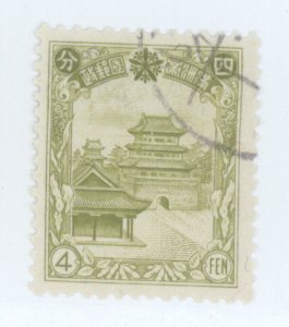 Manchukuo, Scott #88, Used