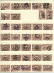 U.S. #231 USED LARGE SET