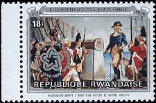 RWANDA   #758 MNH (3)