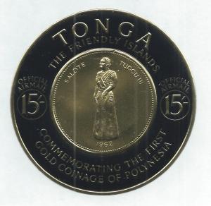 TONGA SC# CO7 VF/MNH 1963