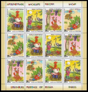 2017 Russia 2438-41KL The literary heritage of Russia. Russian fables 40,50 €