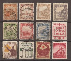 Manchukuo   Lot  # 1