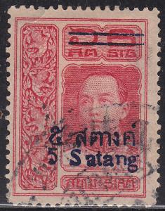 Siam 158  King Vajiravudh O/P 1914