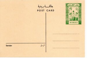 Dubai 1964 Postal cards 15np