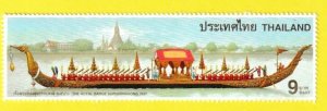 THAILAND SCOTT#1776 1997 5b ROYAL BARGE