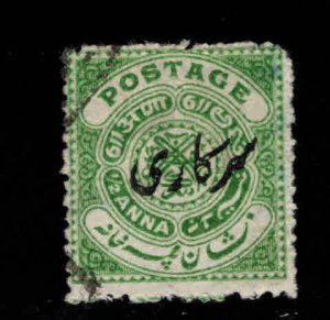 India - Hyderbad Feudatory state  Scott o40 Used Official stamp