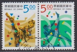 Taiwan ROC 1993 D326 Sports Stamps Set of 2 Fine Used