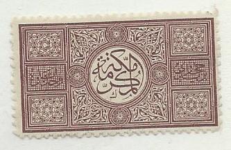 Saudi Arabia #L8 (M) CV $4.00