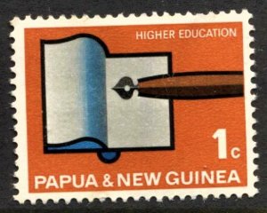 STAMP STATION PERTH Papua New Guinea #232 University MNH