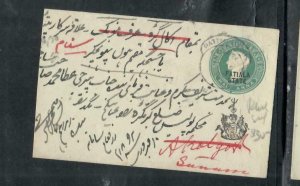 INDIA  PATIALA COVER (P0411B)  1/2A  QV  PSE    OVPT IN BLACK, BLACK SEAL   USED 