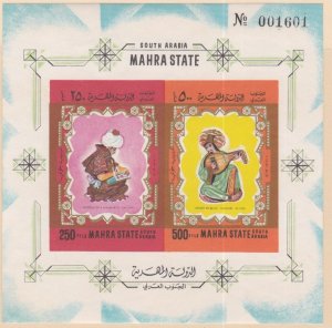 Aden - Mahra State # MIBlock3B, Arabian Art, IMPerf Souvenir Sheet  Mint NH