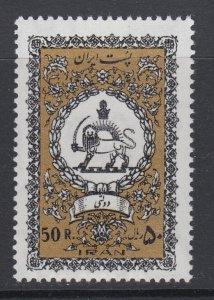 Iran, Scott O99, MNH