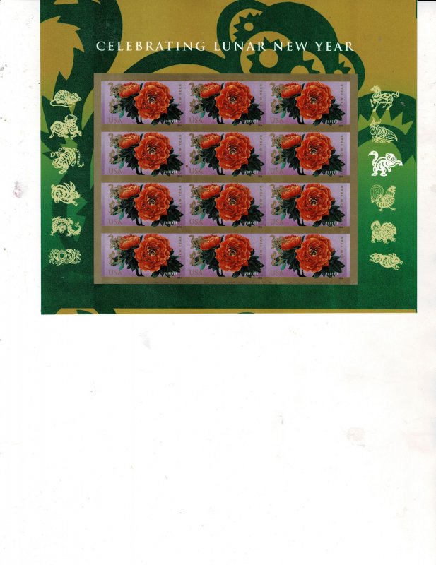 New Year of the Monkey IMPERF Forever US Postage Sheet #5057 VF MNH