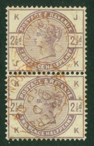 SG 190 2½d lilac. Very fine used with red registered ovals