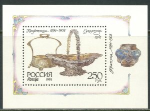 RUSSIA Sc#6149 1993 Antique Silver Souvenir Sheet OG Mint NH 