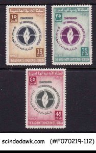 JORDAN - 1958 10th ANNIVERSARY OF DECLARATION OF HUMAN RIGHTS - 3V MNH