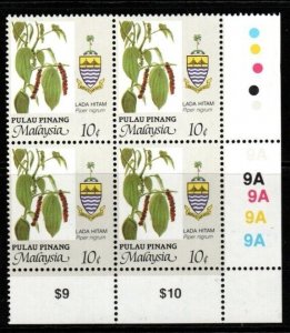 MALAYA PENANG SG103e 1994 10c AGRICULTURAL PRODUCTS PERF14X14½ BLOCK OF 4 MNH