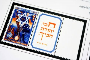 COLOR PRINTED ISRAEL [+TABS] 1948-1970 STAMP ALBUM PAGES (73 illustrated pages)